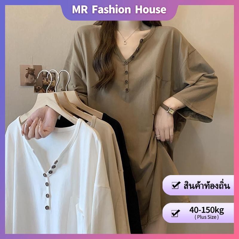 [เสื้อยืดโอเวอร์ไซส์] (50-150 กก.) พลัสไซส์ ครึ่งแขน เสื้อ คอวี เสื้อยืดลายทาง สไตล์แฟชั่น ทรงหลวม เสื้อยาว
