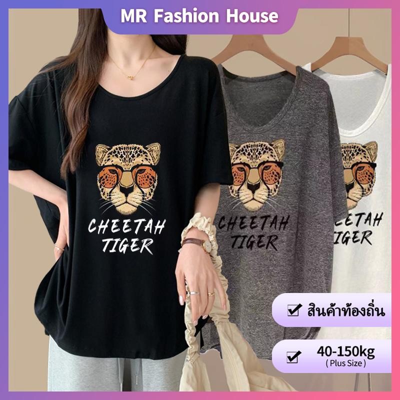 เสื้อยืดโอเวอร์ไซส์ (40-150 กก.) Plus Size คอ U พิมพ์ลายผู้หญิงไซส์ใหญ่ เสื้อยืดพลัสไซส์ เสื้อหลวม เสื้อสไตล์เกาหลี
