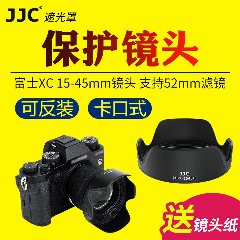 Jjc เหมาะสําหรับ Fuji XC 15-45 มม.เลนส์ XS20 XT100 XT30II XT50 XT4 XT200 XS10 กล้อง 18 มม.F2 Canon 4