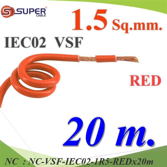NC 20 เมตร สายไฟ คอนโทรล VSF IEC02 ทองแดงฝอย VSF-IEC02-1R5-REDx20m