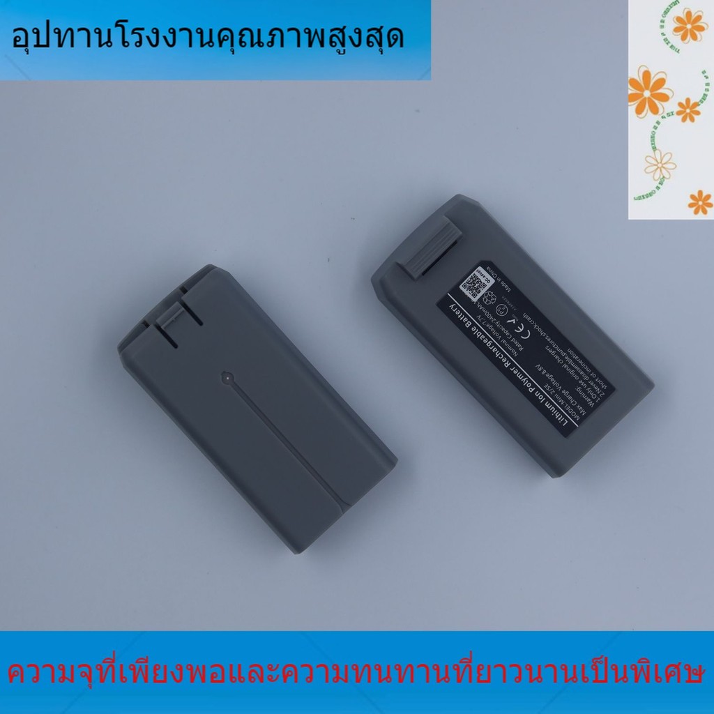 Suitable for Mavic Mini2 Mini SE/MINI4K Mini 2 brand new original replacement battery for DJI Yu