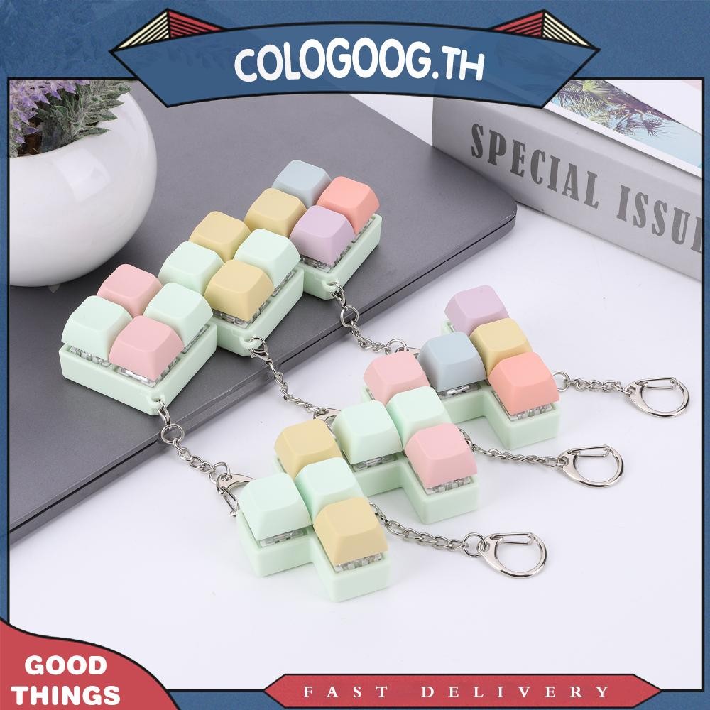 [colog.th] คีย์บอร์ด Fidget Toy 4 คีย์ความเครียดบรรเทาคีย์บอร์ดแบบกลไกเครื่องทดสอบแกน