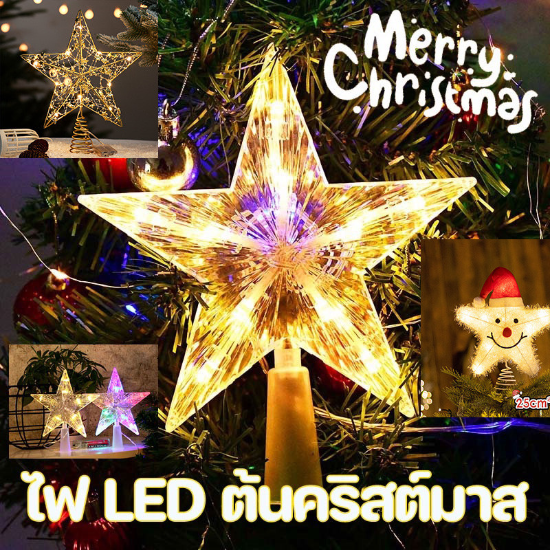 Christmas ไฟรูปซานต้า โคมไฟห้าแฉก ไฟประดับต้นคริสต์มาส โคมไฟห้าแฉก ไฟตกแต่ง ตกแต่งคริสมาส 10/30led