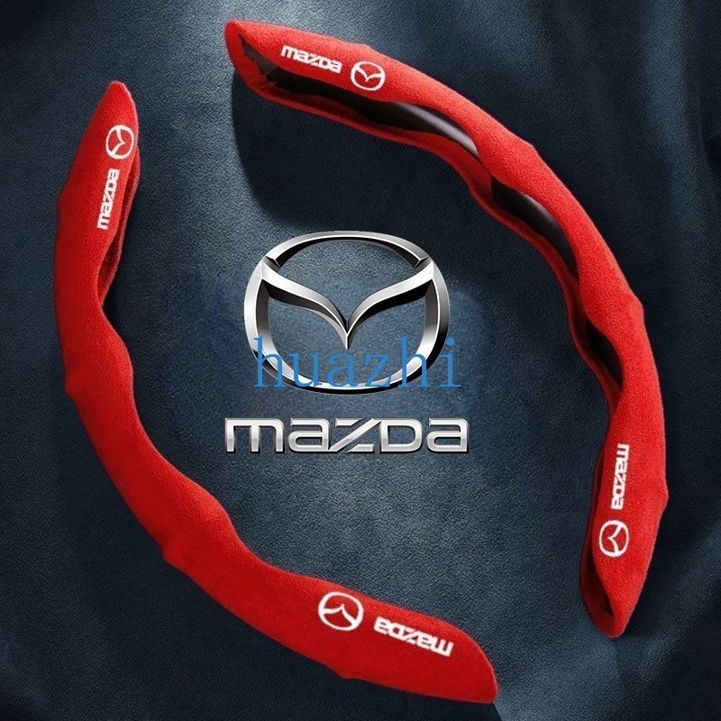 Hz Suede Universal พวงมาลัยรถดูดซับเหงื่อลื่น Breathable พวงมาลัยรถ Mazda 2 3 6 CX3 CX5 MX5