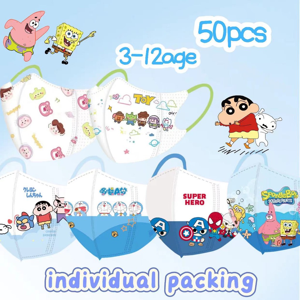 บรรจุภัณฑ์อิสระ 3-12age Boy Mask Crayon Shin Chan พิมพ์ Face Mask Spongebob Patrick Star การ์ตูนหน้ากากเด็ก Marvel Superhero Buzz ของเล่น Store