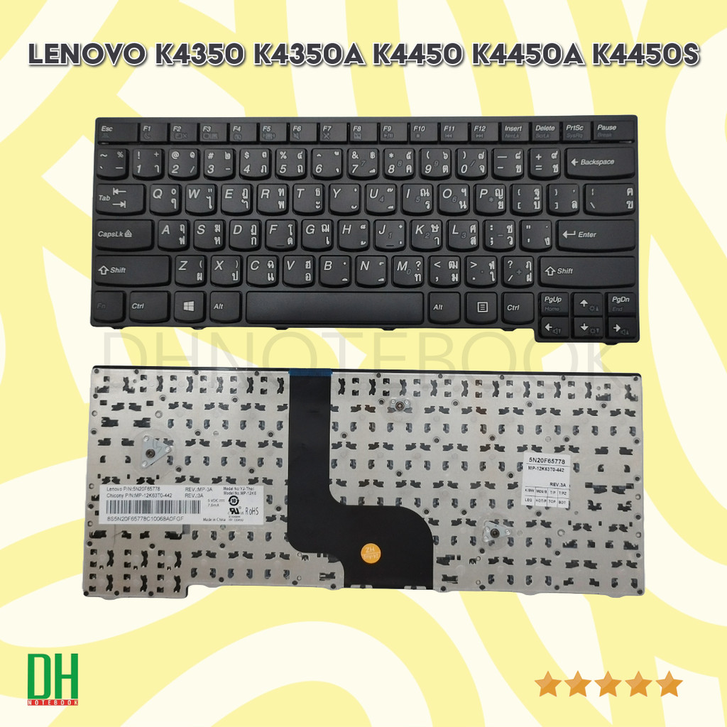 คีย์บอร์ด Lenovo รุ่น K4350, K4350A, K4450, K4450A, K4450S - Keyboard TH/US QWERTY สีดำ ไม่มีไฟ Back