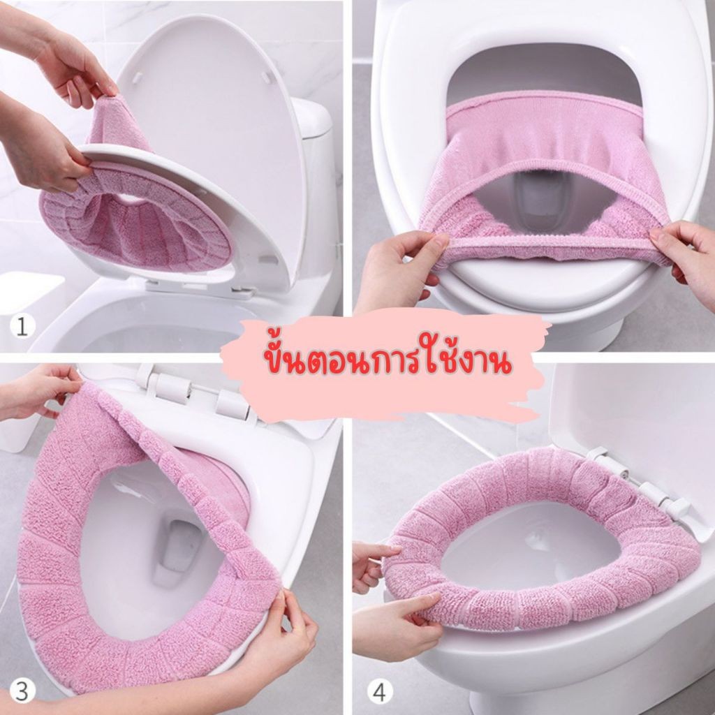 แผ่นรองนั่งชักโครกแบบนุ่มล้างทำความสะอาดได้