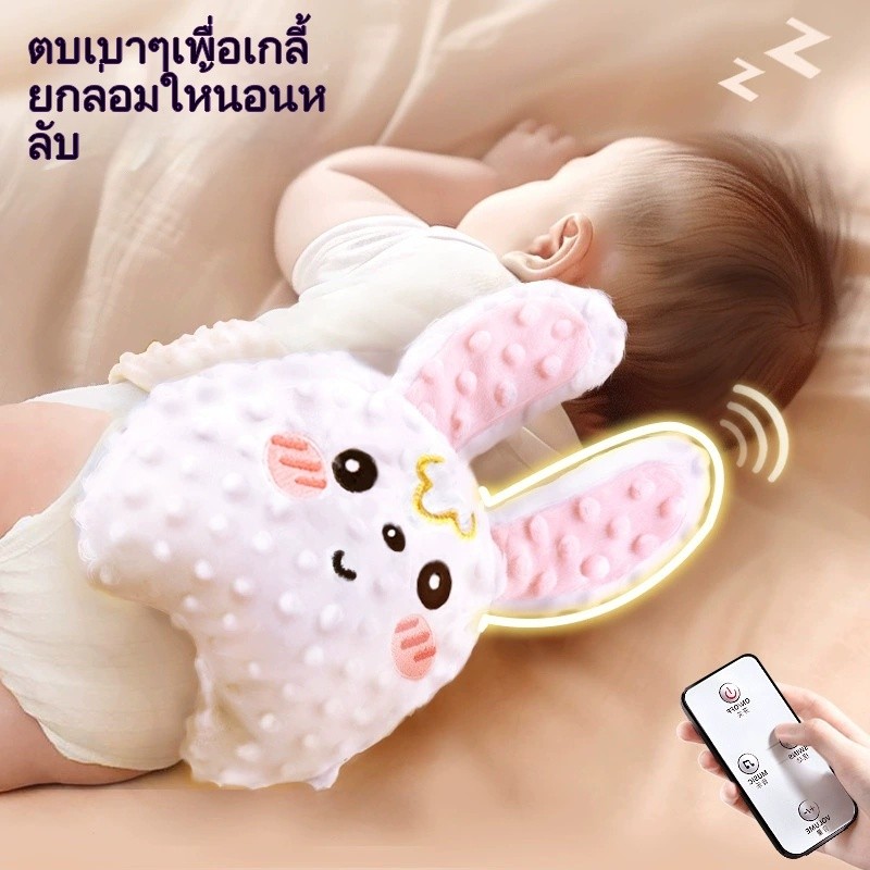 (จัดส่งทันที) มือตบกล่อมเด็กนอน อัตโนมัติ พร้อมเพลงและ หลัง ช่วยหลับลึก ลดอาการสะดุ้ง แบตในตัว ฟรีสายชาร์จ USB