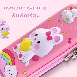 กระเป๋าดินสอ ลายการ์ตูน 3 มิติ ความจุขนาดใหญ่ อเนกประสงค์ กล่องดินสอ สำหรับเด็ก