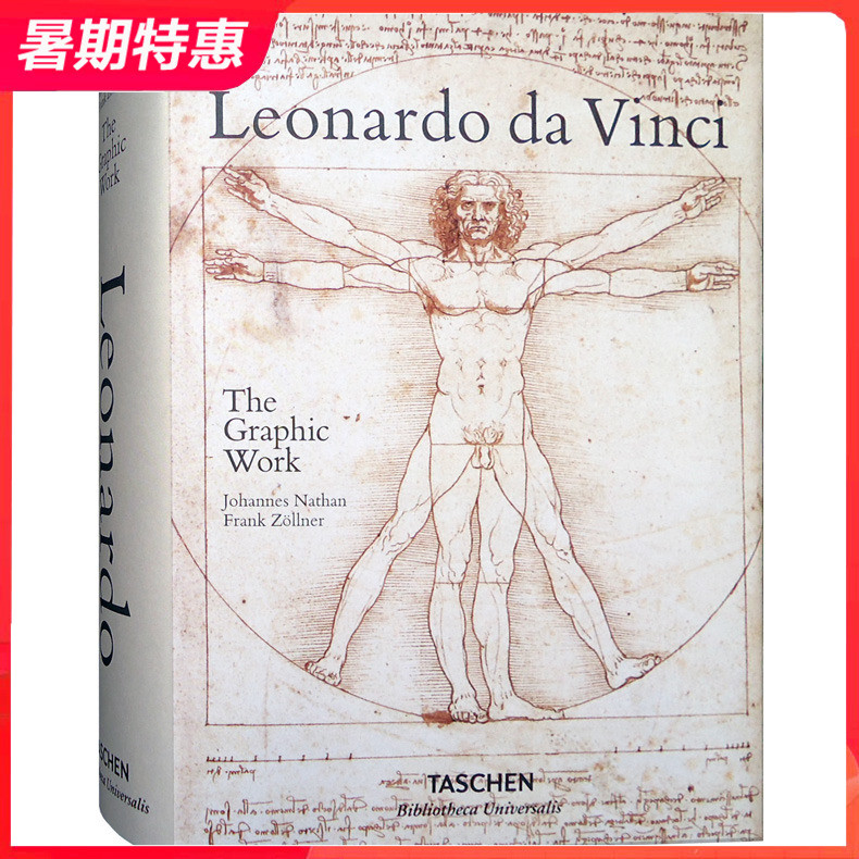 Leonardo da Vinci. The Graphic Work Leonardo.Da Vinci: Flat Works English Da Vinci Manuscript 776 หน