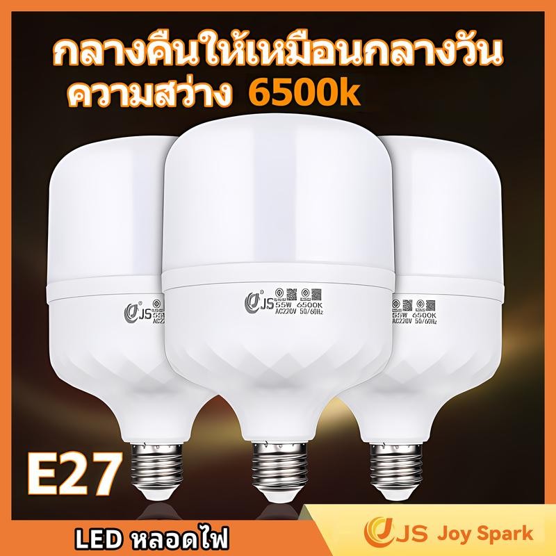 【Joy Spark】หลอดไฟLED ทรงกระบอกขั้ว ขั้วE27สว่างนวลตา ไฟฟ้า220V กินไฟน้อย ให้ ~แสงสว่างมากกว่าหลอดธรรมดา หลอด  ไฟ led