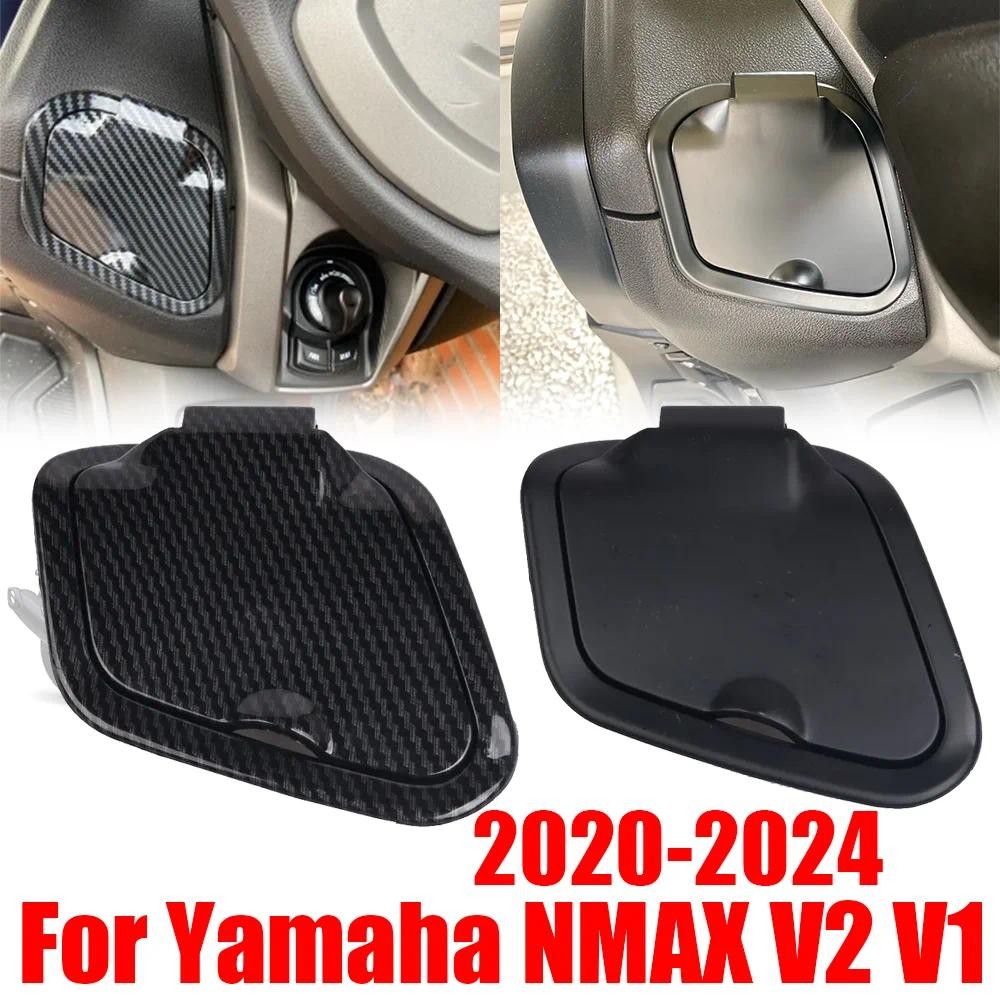 2020-2024 กล่องเก็บเครื่องมืออุปกรณ์เสริมสำหรับยามาฮ่า, NMAX125 NMAX155 N-MAX V2 NMAX ฝาปิดช่องเก็บของ อุปกรณ์ สีดำด้าน