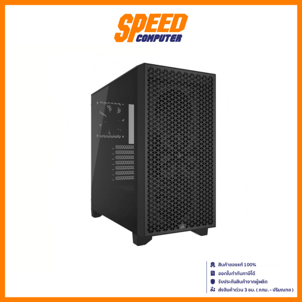 CORSAIR (CC-9011251-WW) 3000D MID-TOWER CASE (เคส) | By Speed Computer