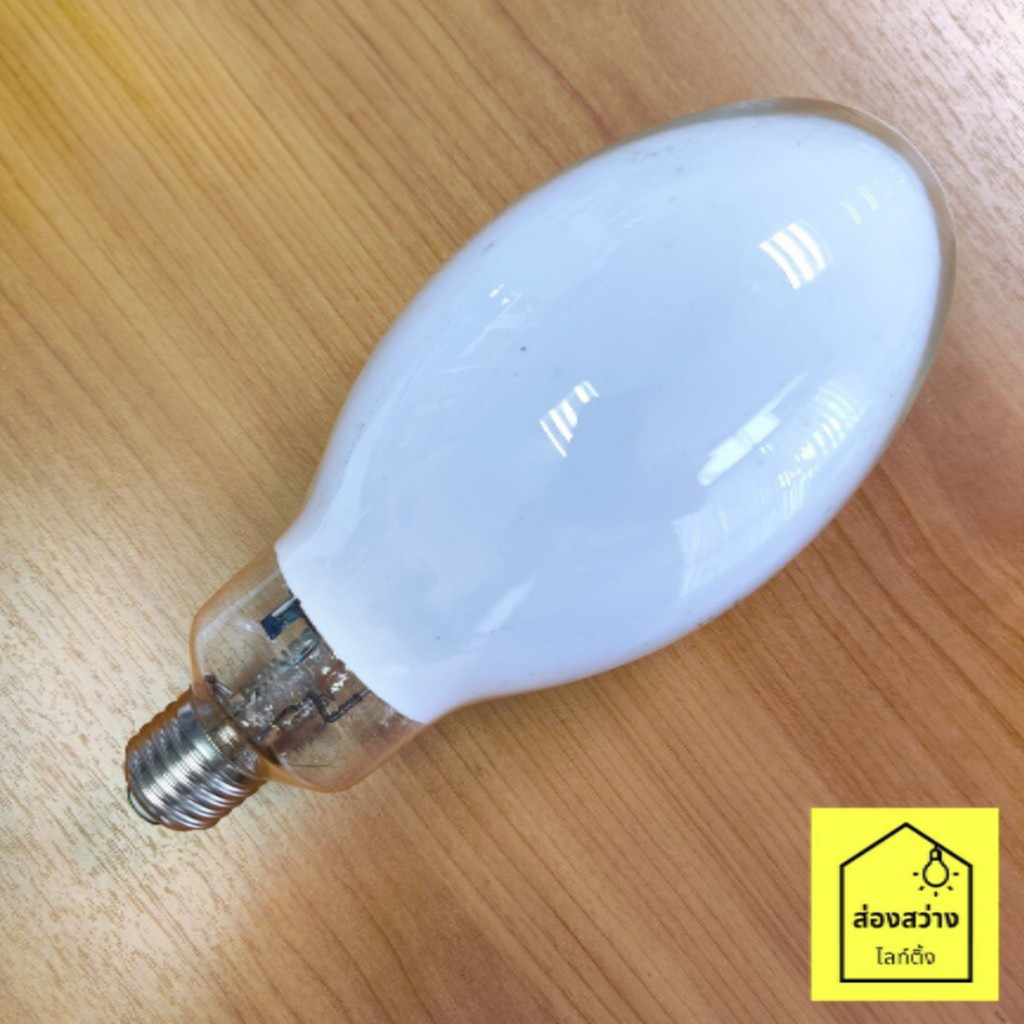 PHILIPS หลอดไฟแสงจันทร์ ชนิดต่อตรง ML 250W ขั้วเกลียว E27 E40 warm White 3400K
