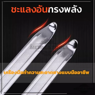งัดยาง รถจักรยาน รถจักรยานยนต์ เหล็ดงัด ทนทานและทนทาน ชุบสังกะสี คุณภาพสูง