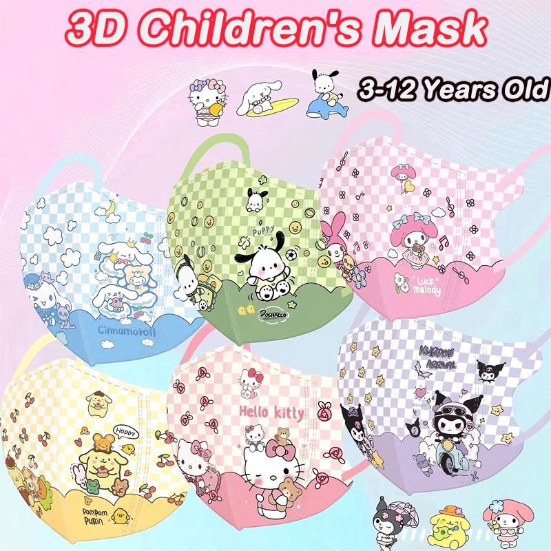 SANRIO 3-12 ปี ในสต็อกหน้ากากเด็ก 3ง ซานริโอ ชุด 50 ชิ้นป้องกันที่มีประสิทธิภาพสูงสามชั้น กันลม กันฝุ่น และป้องกันหมอกควัน