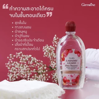 (ขายดี)น้ำยาซักชุดชั้นใน*ตัวใหม่เข้มข้น* ลอนดรี ลิควิด (สเตน รีมูฟเวอร์) สูตรขจัดคราบหนัก กิฟฟารีน