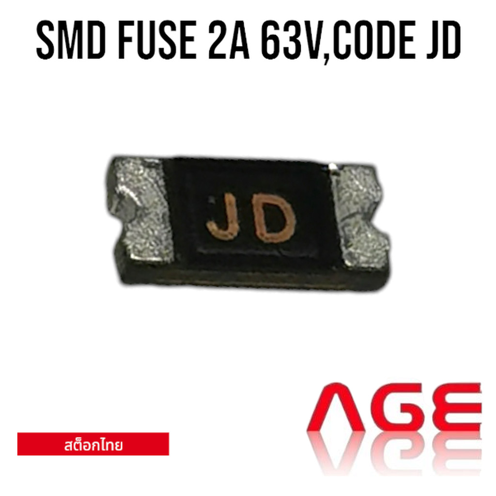 SMD FUSE 2A 63V,CODE JD