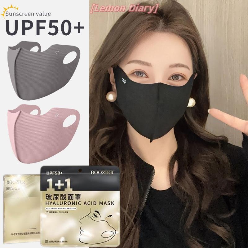 แอลดี| ขึ้น50 + ป้องกันรังสียูวีใบหน้าปกล้างทําความสะอาดได้กรดไฮยาลูโรนิกหน้ากากใบหน้าวิ่งกลางแจ้งขี่จักรยานกีฬาหน้ากากป้องกันแสงแดดใ