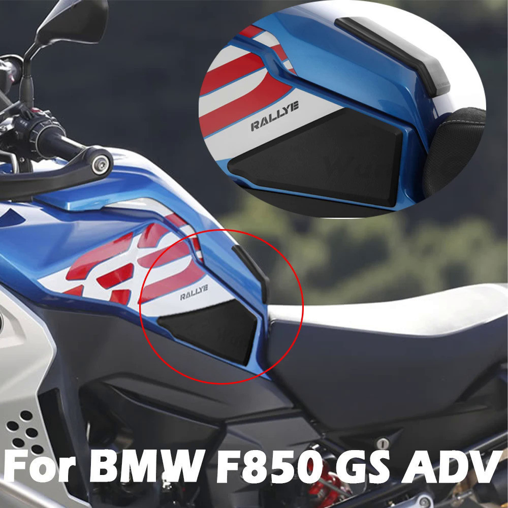 LQ Motorcycle Tank Pad FOR BMW F850GS ADV F 850GS Adventure F850 GS F 850 GS Adv 2019 Tank Stickers 