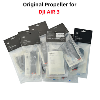 สําหรับใบพัด D JI Air 3 /3SLow-Noise (คู่)