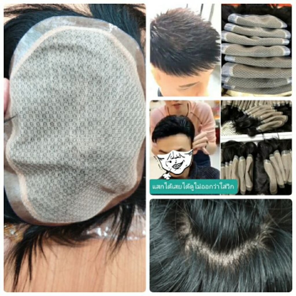 วิกผมชายแบบติดกาว silk base วิกหัวล้านเสมือนจริง ผมแท้ทอมือ มีหนังศีรษะเต็มแผ่น ขอบPU เสยได้เนียน