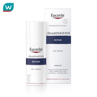 Eucerin ยูเซอริน อัลตร้าเซ็นซิทีฟ รีแพร์ เจล 50 มล.