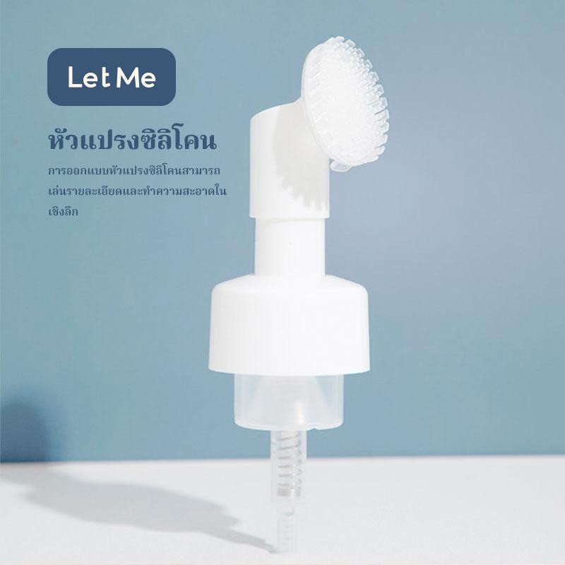 Let Me ขวดแปรงซิลิโคน-ขวดปั๊ม ขวดสำหรับแบ่งเครื่องสำอางแบบแปรงซิลิโคนแบบขวดปั๊มขนาด 100 มล.LM-2078 - รูปที่ 2