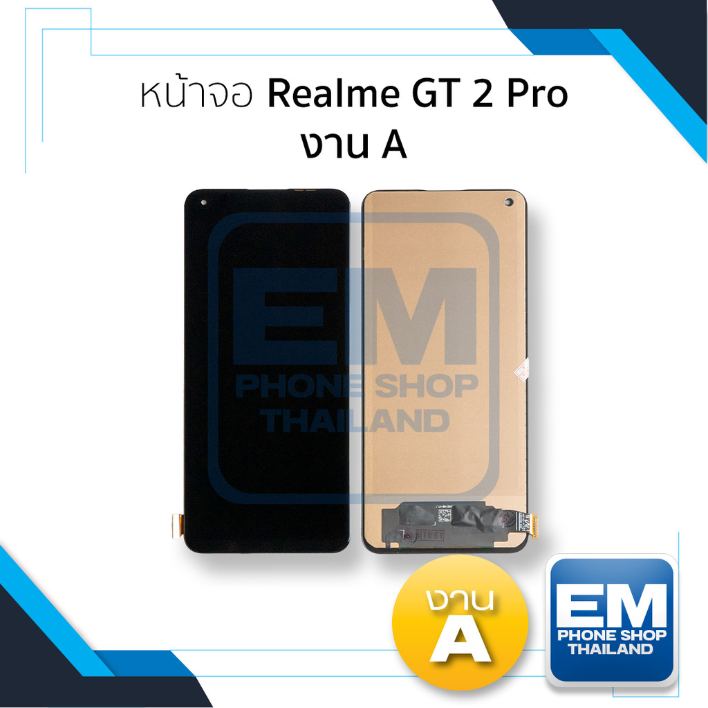 อะไหล่หน้าจอ ใช้สำหรับ Realme GT 2 Pro งาน A (สแกนนิ้วหน้าจอไม่ได้) จอGT2Pro จอRealme จอมือถือ  (มีการรับประกัน)