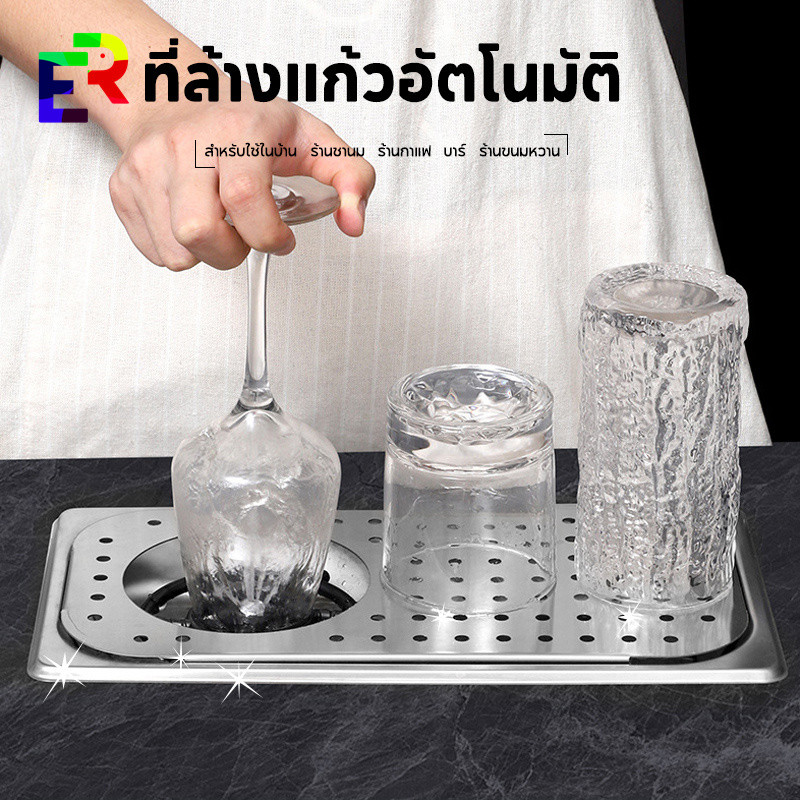 เครื่องฉีดน้ำแรงดันสูง แก้วอัตโนมัติ ที่ล้างแก้ว ล้างถ้วย เครื่องมือครัว ที่ล้างแก้วอัตโนมัติ บาร์ แก้ว สำหรับใช้ในบ้าน ร้านชานม ร้านกาแฟ