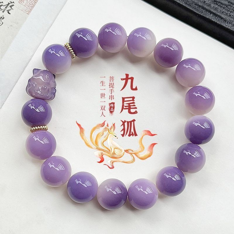 8/9/[ต้นฉบับ] สร้อยข้อมือโพธิ์สีม่วงของแท้