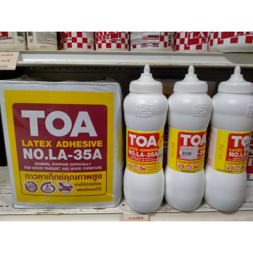 กาวลาเท็กซ์ กาวทาไม้ กาวงานไม้ กาวติดไม้ ทีโอเอ กาว TOA LA-35A 1กก.  งานฝีมืองานไม้ต่างๆ และงานอเนกประสงค์ทั่วไป
