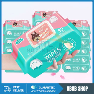 ทิชชู่เปียก กระดาษเปียก ทิชชูเปียกเด็ก ผ้าเปียก กระดาษทิชชู่…