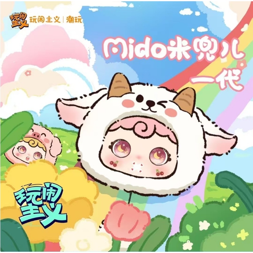 【Shipment on October 22th】Funism Mido Random blind box pendant like play