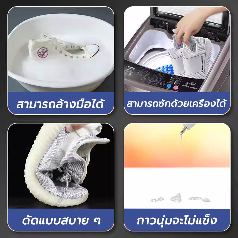 กาวติดรองเท้า 60ML แบบกันน้ำ เหนียวแน่นติดทน ไม่ทำร้ายรองเท้า shoe glue การดูแลรองเท้า