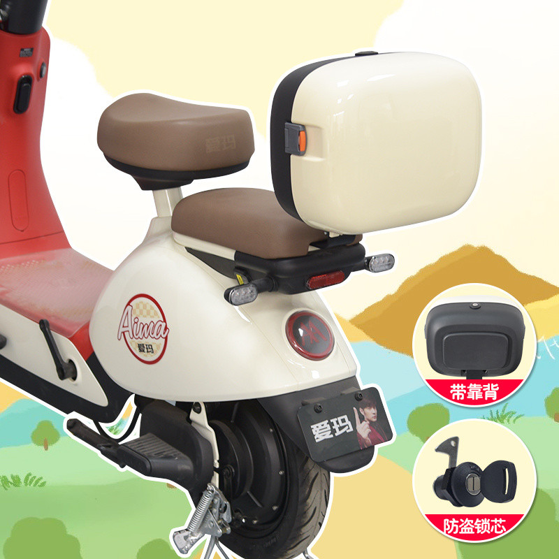 กล่องท้ายรถไฟฟ้ามีดอเนกประสงค์ Emma กระดิ่ง Luyuan ที่เก็บของขนาดเล็กพนักพิงแบตเตอรี่กล่องท้ายจักรยา