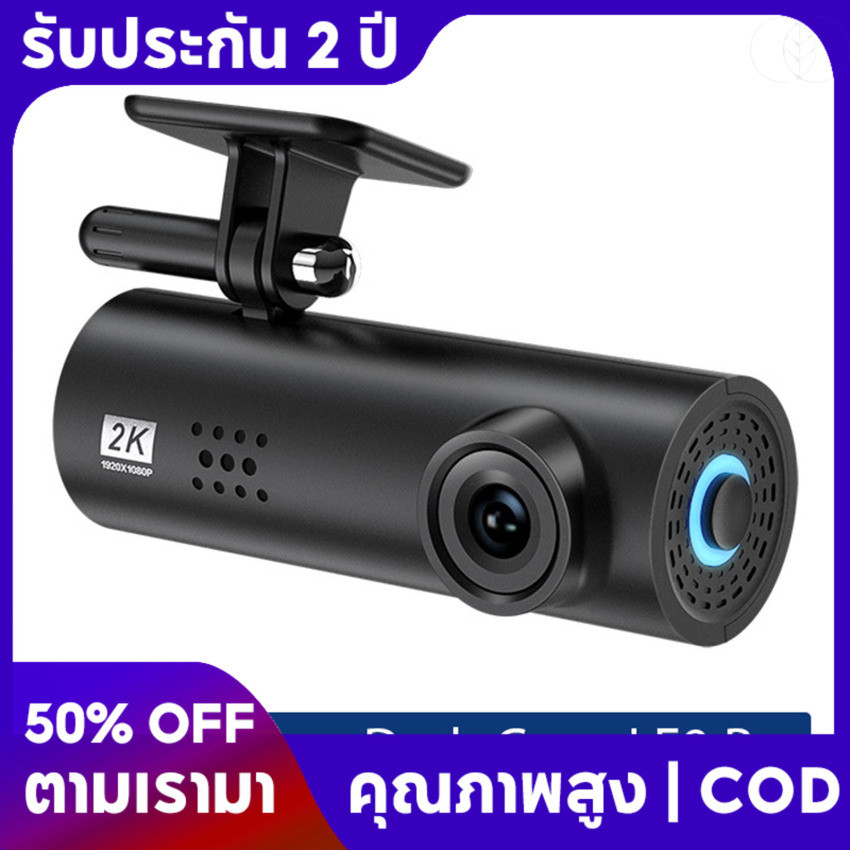LF9 Pro Dash Cam 1080P Night Vision กล้องบันทึกภาพ Wi-Fi Dashcam 170°FOV 24H จอภาพที่จอดรถ dvr กล้อง