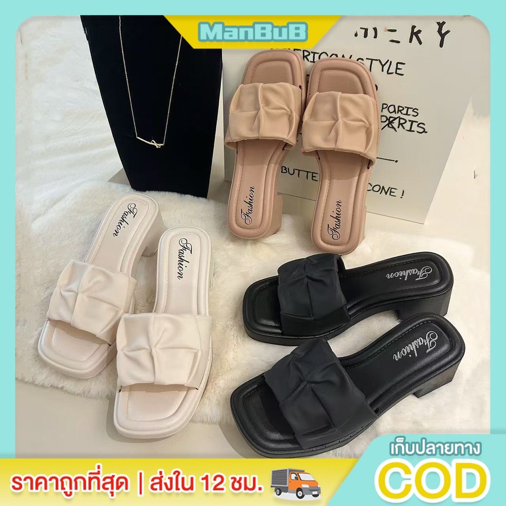 ManBu8🌞พร้อมส่ง🚚 รองเท้าแตะส้นสูงผู้หญิงแฟชั่นใหม่ ส้นหนา เปิดนิ้วเท้า กันลื่น สวมใส่สบาย  (LT-XJY)