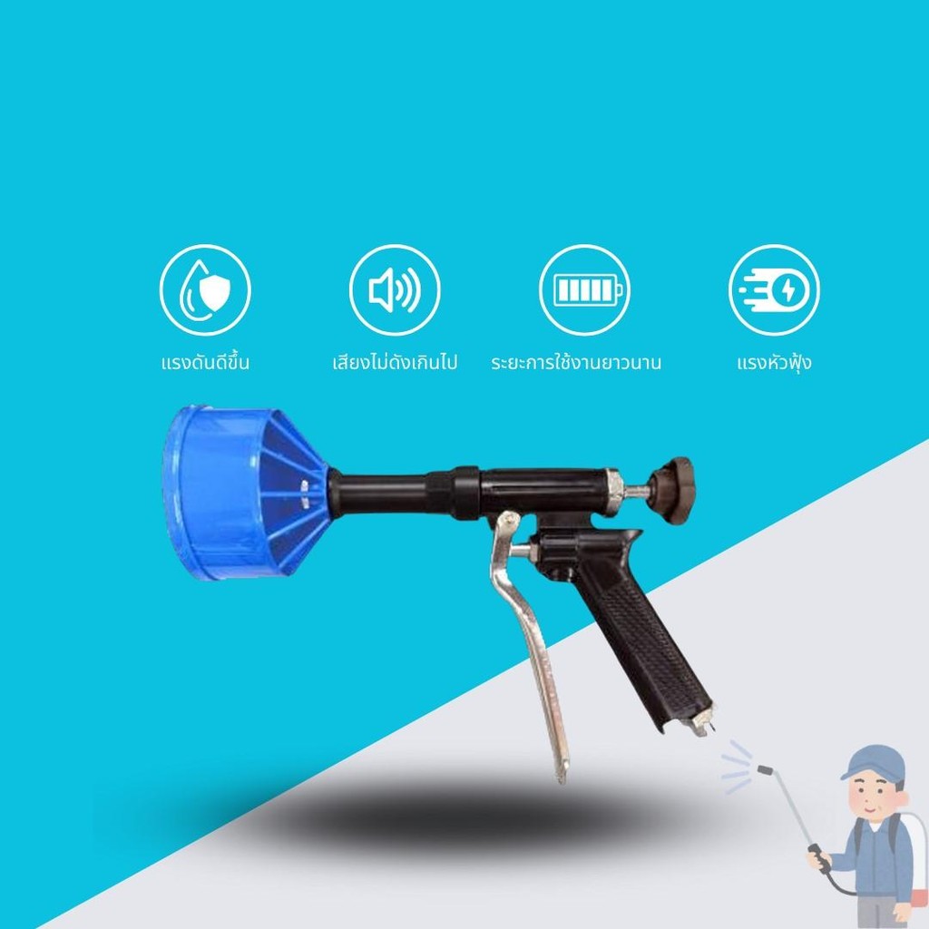 หัวพ่นฉีดยา หมวกฟ้า Light Gun kirinaga-kun แบรนด์ นากาตะ
