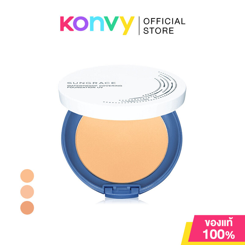 SUNGRACE White UV Pact N SPF18 PA++ 12g ซันเกรส แป้งพัฟผสมรองพื้น