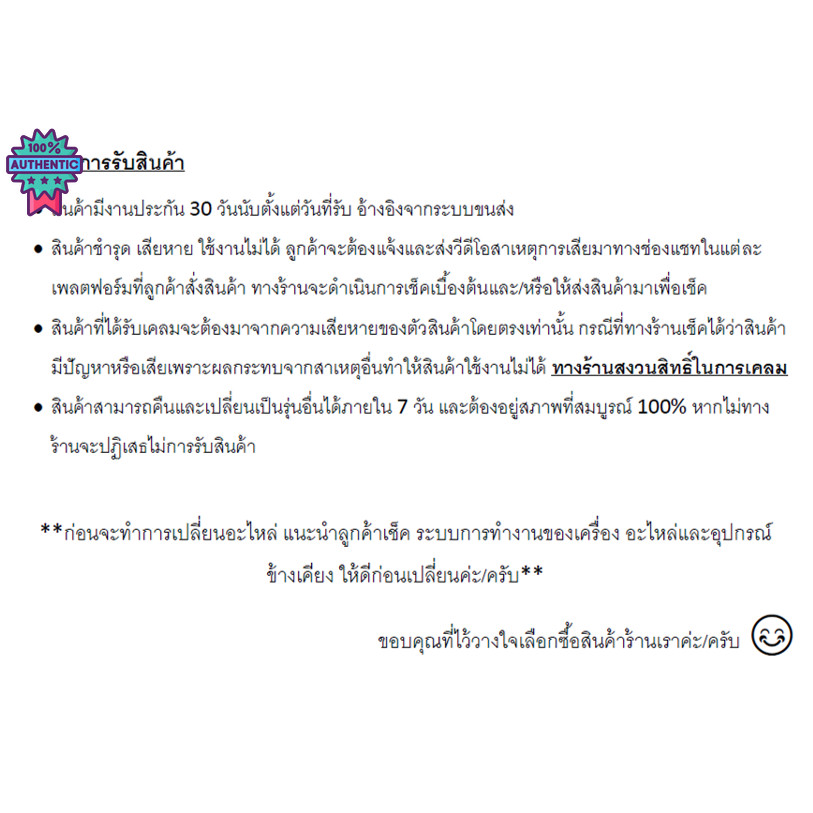 แผงอร์ดเครื่องซักผ้า Samsung DC41-00078C สามารถเทีย DC92-00817Aใช้กัรุ่น WA14P WA14W9 ตัวนี้เป็นอร์ด