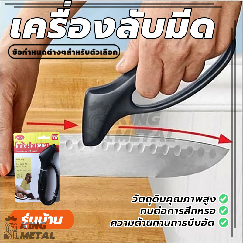 เครื่องลับมีด เครื่องเหลาหินลับมีด เครื่องมือลับคมรวดเร็ว อเนกประสงค์ ทนทานและทนทาน