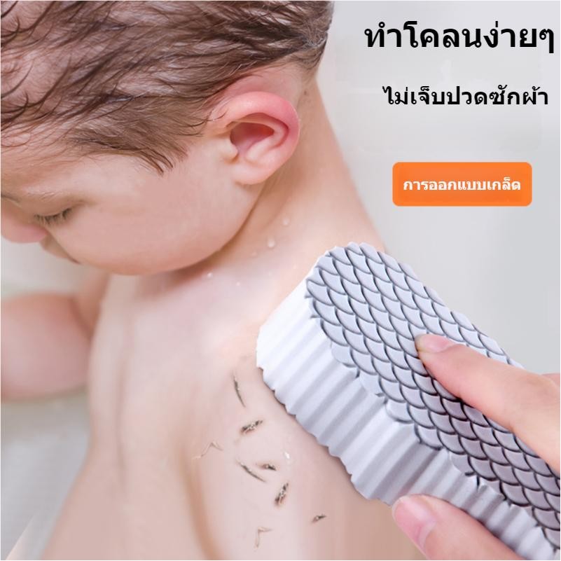 อุปกรณ์สำหรับอาบน้ำ,ฟองน้ำอาบน้ำ ขัดตัว ขัดขี้ไคล-แปรงฟองน้ํา แบบนิ่ม สําหรับขัดผิวเด็ก