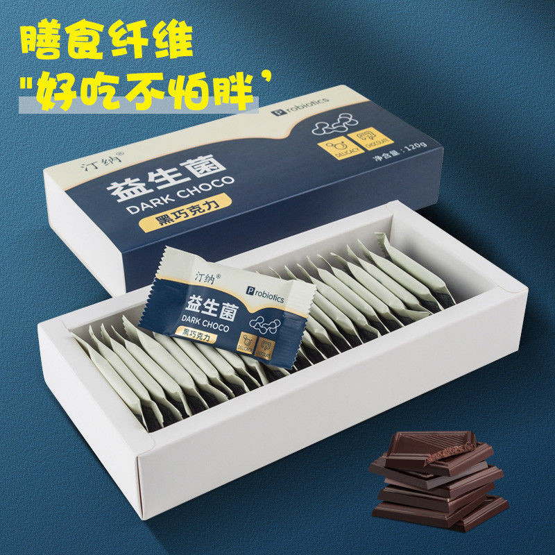 Zejun Tina Probiotic ดาร์กช็อกโกแลตบริสุทธิ์ซูโครสฟรี 0 น้ําตาลสีดํา Qiao True โกโก้บัตเตอร์ขนมขบเคี้ยวกล่องของขวัญ