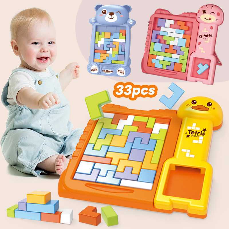 COD บล็อกของเล่น 33pcs ของเล่น Tetris ลายการ์ตูนน่ารัก ปริศนา 3 มิติ แบบฝึกหัดการคิด ของเล่นเด็ก