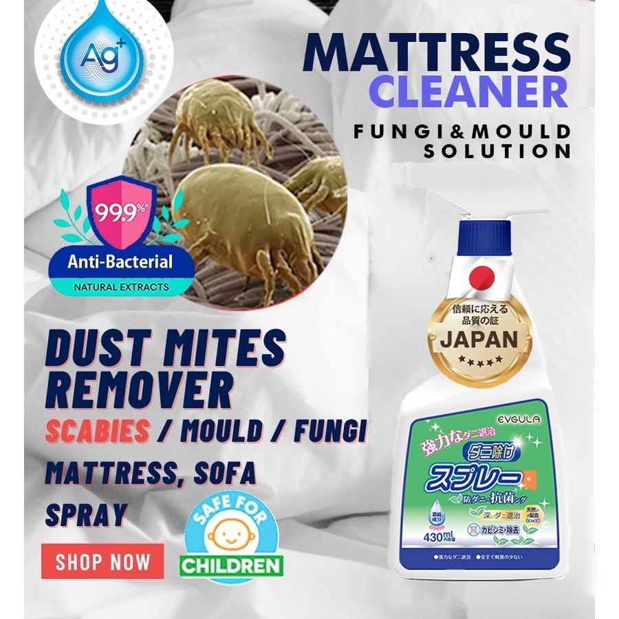 Bed bug Spray cleaner โซฟาพรมผ้าม่านหมอนเตียง bugs killer Spray repellent Mite Removal Spray