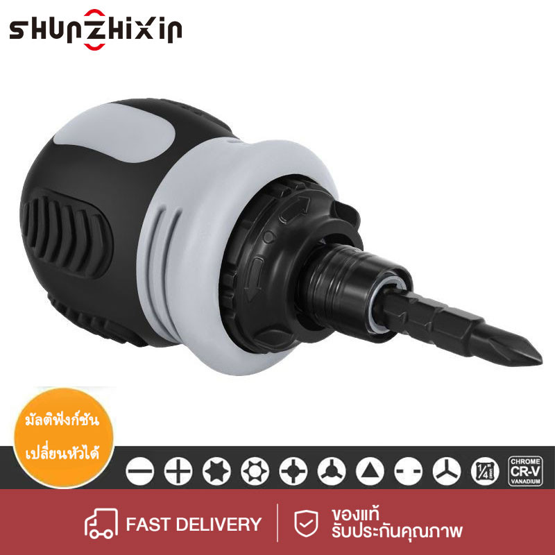 SZX 2/18/26 in 1 ชุดไขควง ชุดไขควงอเนกประสงค์ ช่วยให้จัดการสกรูประเภทต่างๆได้ง่าย ด้ามจับถนัดมือไม่ลื่น พกพาสะดวก