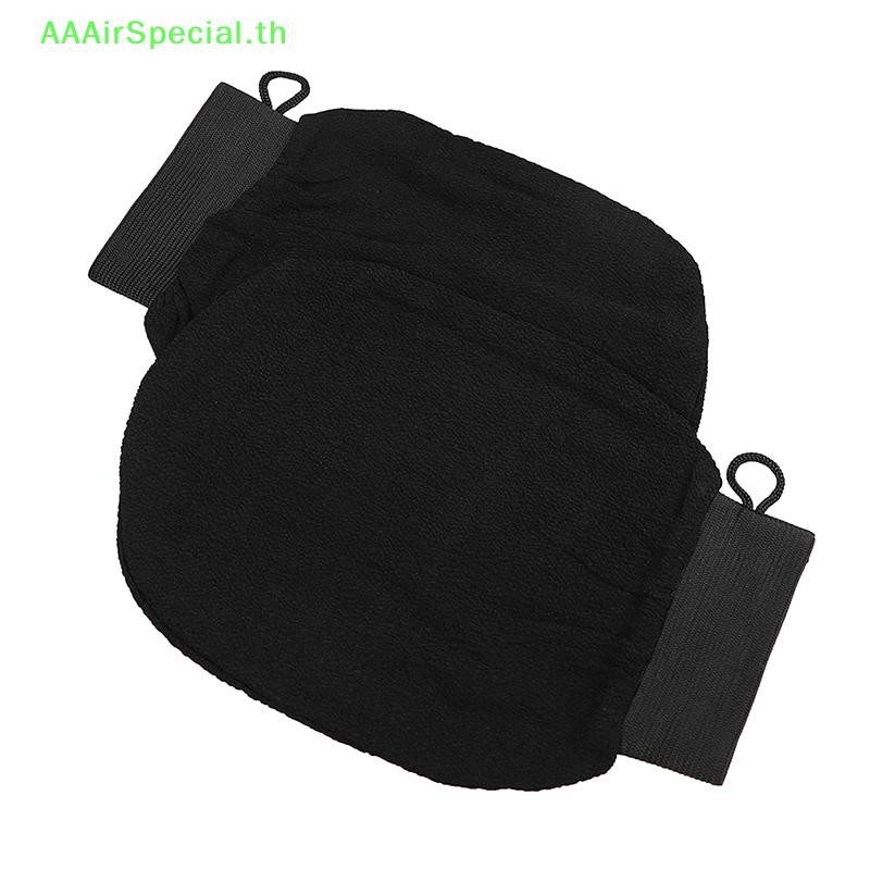 AAAirSpecial Black Moroccan Hammam Scrub Mitt,magic Peeling Glove, exfoliating Bath Gloves TH