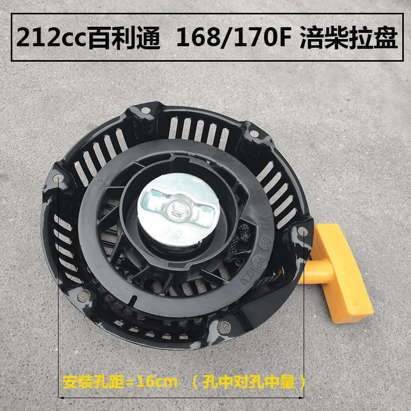 อุปกรณ์เสริมเครื่องกําเนิดไฟฟ้าเบนซินคอลเลกชัน 212cc 420cc 168/17油发电机配件大全212cc 420cc 168/170F汽油机拉盘启动
