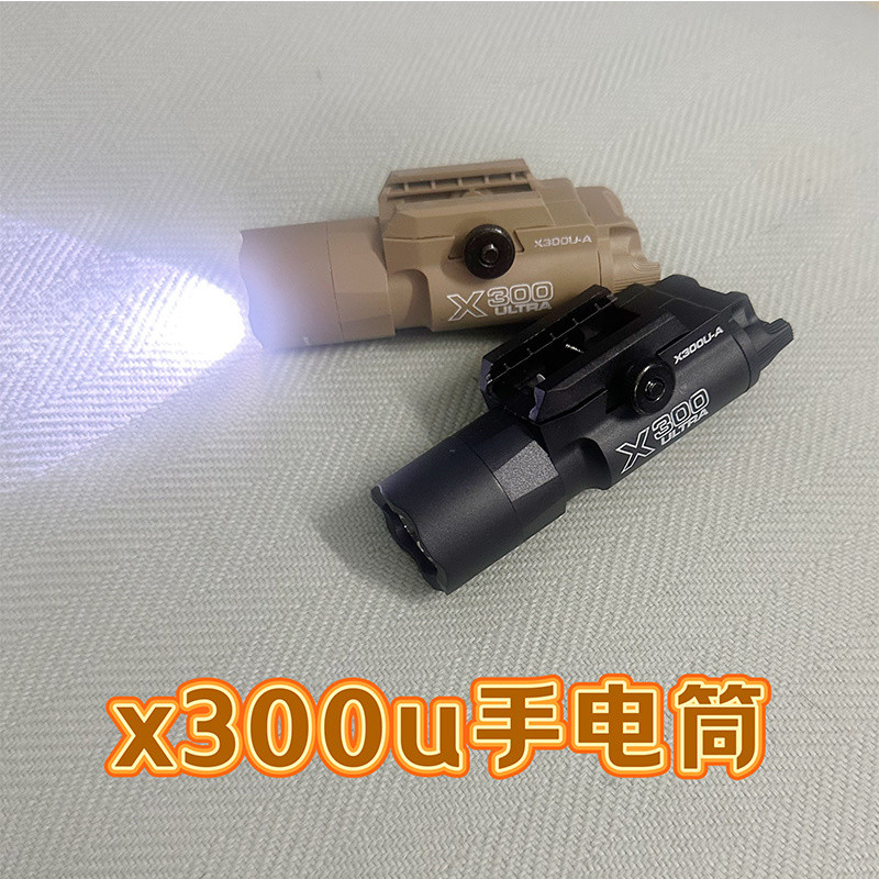 ไฟฉาย X300U แสงแข็งแกร่ง อุปกรณ์กลางแจ้ง